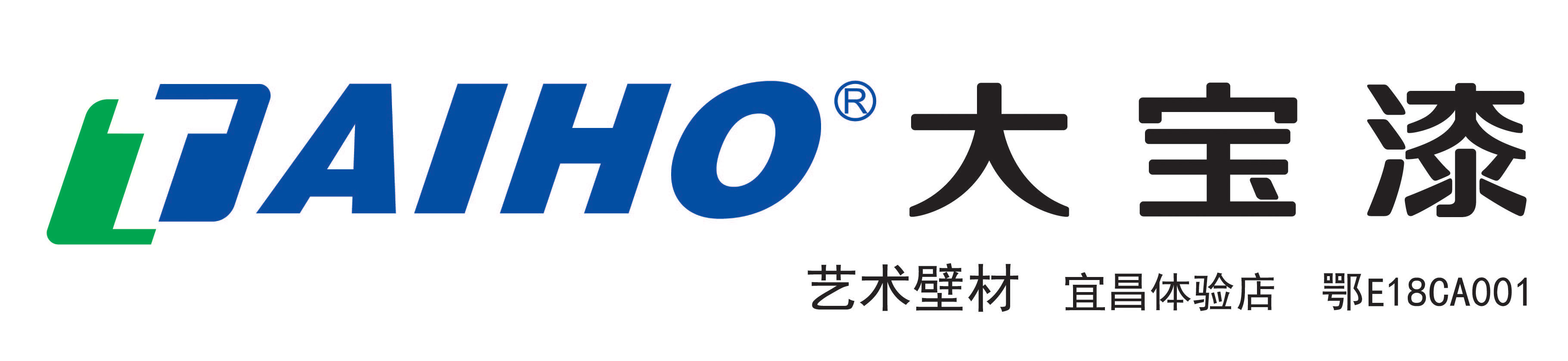 宜昌寶大建材有限公司